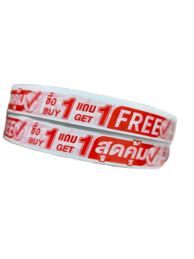 Vibrant and personalized Custom Printed Tape Malaysia
