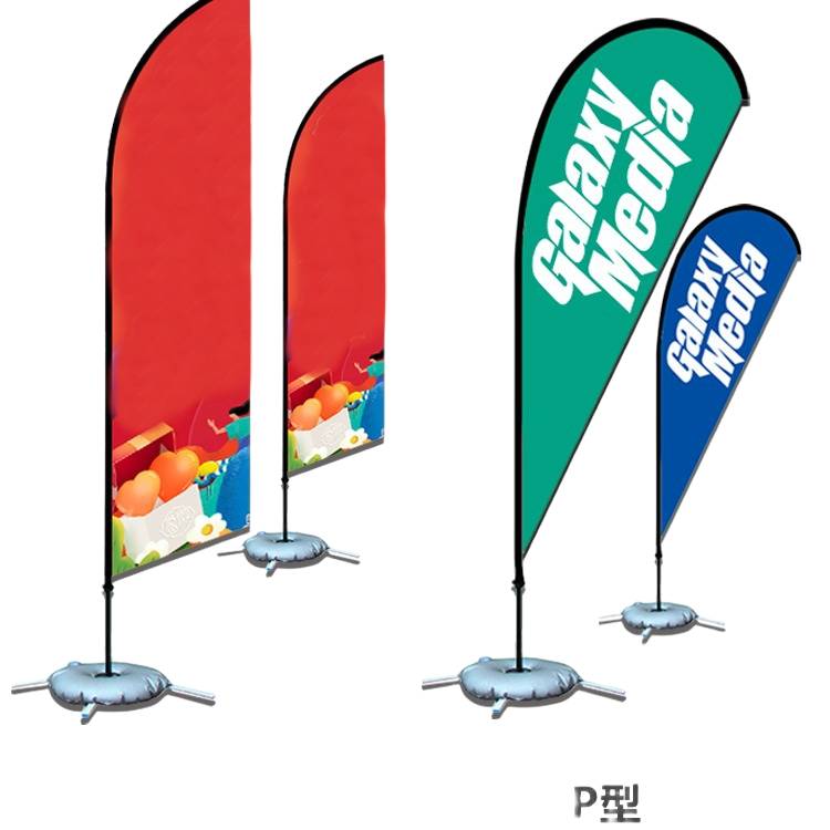 Wind Flag