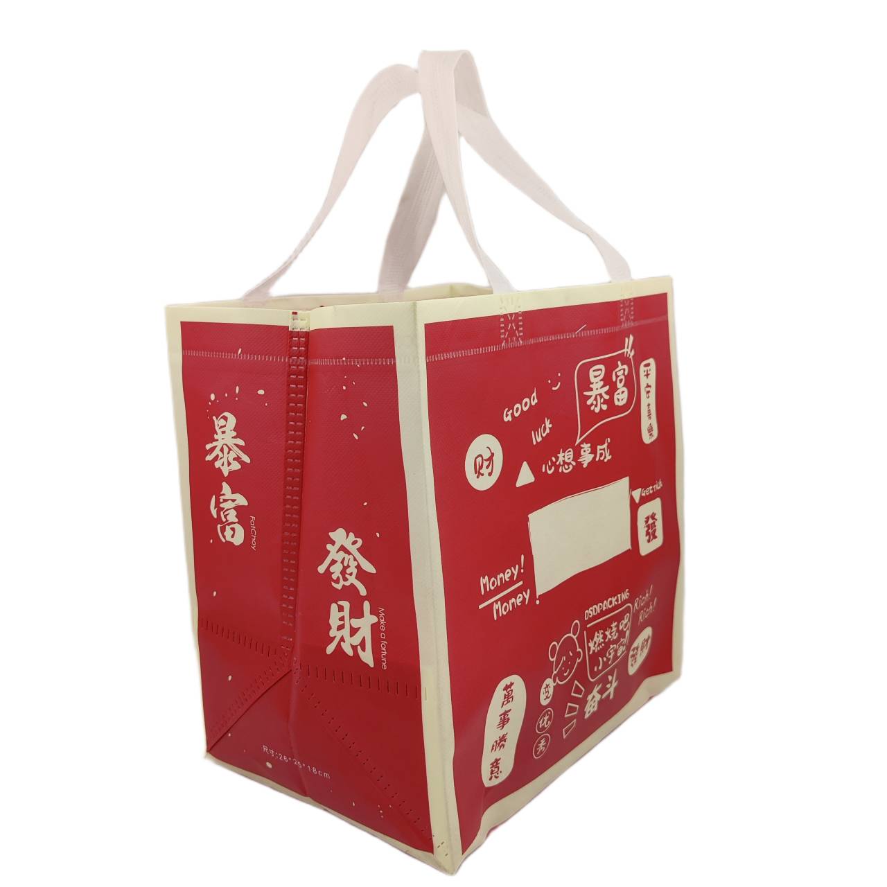 custom printed food delivery bag for branding