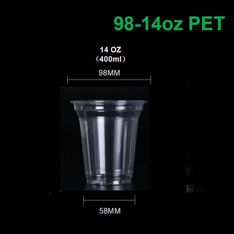 400ml PET cup with logo